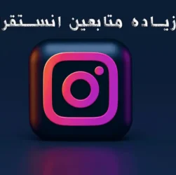 شراء فلورز انستقرام